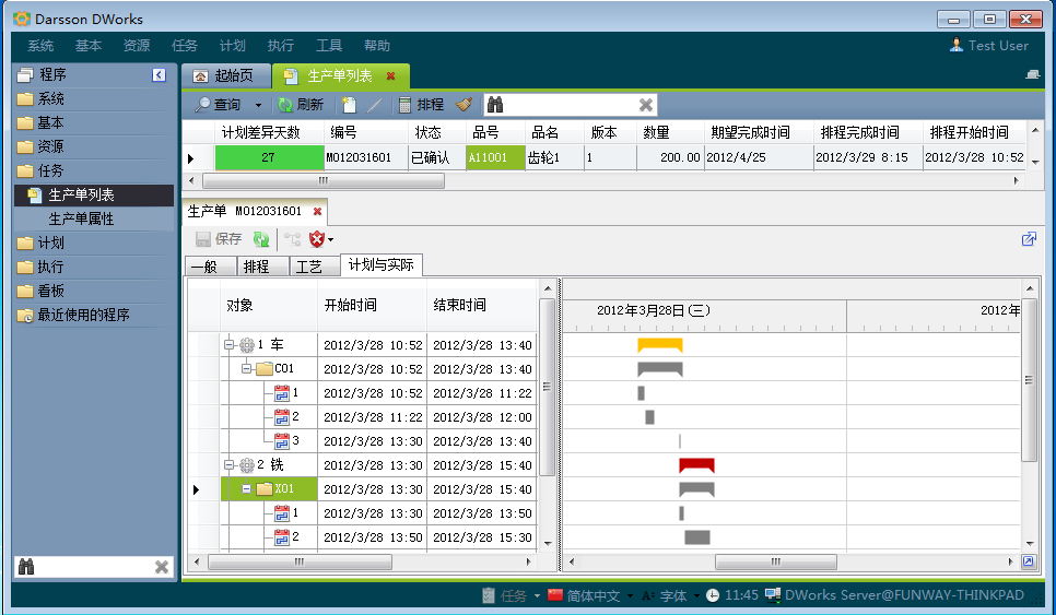 企业erp管理米兰体育网页版-米兰体育（中国）官方在线登录
有哪些功能模块?